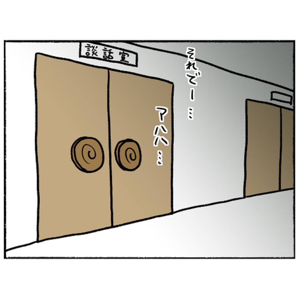 【漫画】人と話すことが良い影響をもたらした　あの子にも話しかけよう【母とうつと私。 Vol.71】