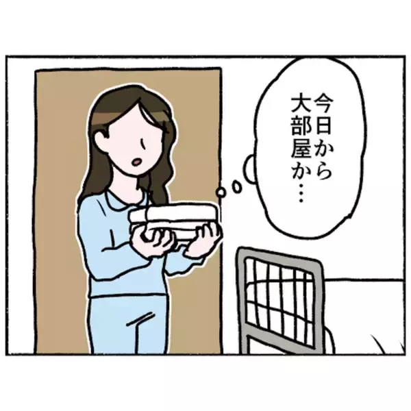 「【漫画】人と話すことが良い影響をもたらした　あの子にも話しかけよう【母とうつと私。 Vol.71】」の画像
