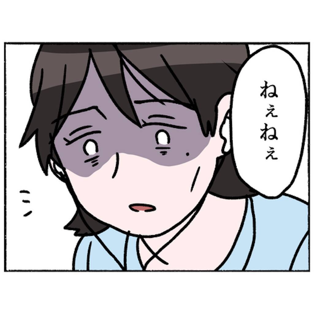 【漫画】人と話すことが良い影響をもたらした　あの子にも話しかけよう【母とうつと私。 Vol.71】