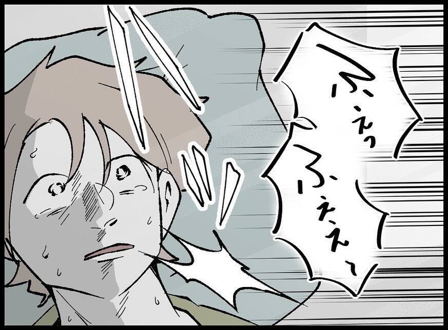 【漫画】隣の家から私の赤ちゃんの声が聞こえてきたんだよね…【妻の友達を抱いたけど Vol.48】