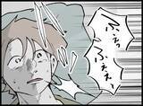 「【漫画】隣の家から私の赤ちゃんの声が聞こえてきたんだよね…【妻の友達を抱いたけど Vol.48】」の画像4