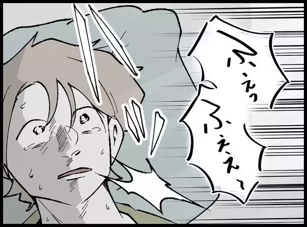 「【漫画】隣の家から私の赤ちゃんの声が聞こえてきたんだよね…【妻の友達を抱いたけど Vol.48】」の画像