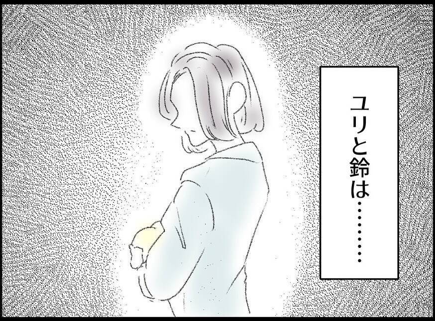 【漫画】隣の家から私の赤ちゃんの声が聞こえてきたんだよね…【妻の友達を抱いたけど Vol.48】