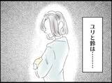 「【漫画】隣の家から私の赤ちゃんの声が聞こえてきたんだよね…【妻の友達を抱いたけど Vol.48】」の画像2