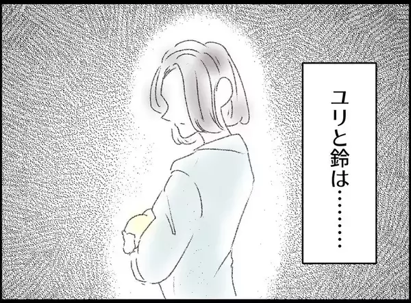 「【漫画】隣の家から私の赤ちゃんの声が聞こえてきたんだよね…【妻の友達を抱いたけど Vol.48】」の画像
