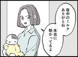 「【漫画】隣の家から私の赤ちゃんの声が聞こえてきたんだよね…【妻の友達を抱いたけど Vol.48】」の画像6