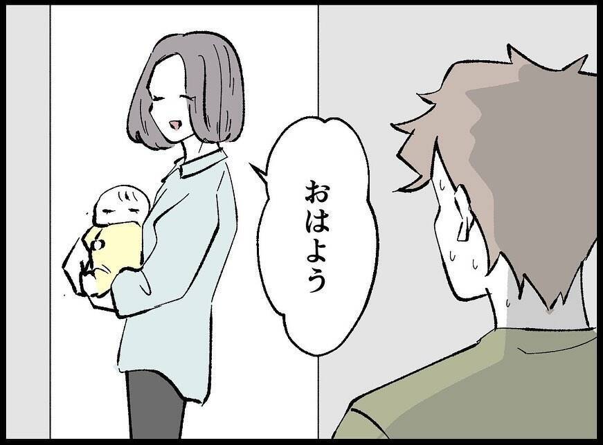 【漫画】隣の家から私の赤ちゃんの声が聞こえてきたんだよね…【妻の友達を抱いたけど Vol.48】