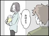 「【漫画】隣の家から私の赤ちゃんの声が聞こえてきたんだよね…【妻の友達を抱いたけど Vol.48】」の画像5