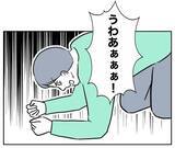 「夫の嫌がらせが親族全員に知られることに　高かったプライドはボロボロ！」の画像7