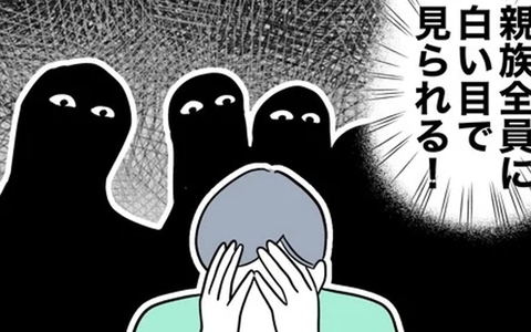 夫の嫌がらせが親族全員に知られることに　高かったプライドはボロボロ！の画像