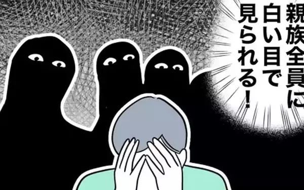 「夫の嫌がらせが親族全員に知られることに　高かったプライドはボロボロ！」の画像