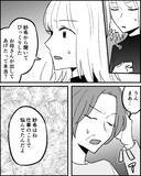 「「今までどれだけお金かけてきたと思ってるの!?」母が本性を現す」の画像2