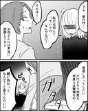 「「今までどれだけお金かけてきたと思ってるの!?」母が本性を現す」の画像5