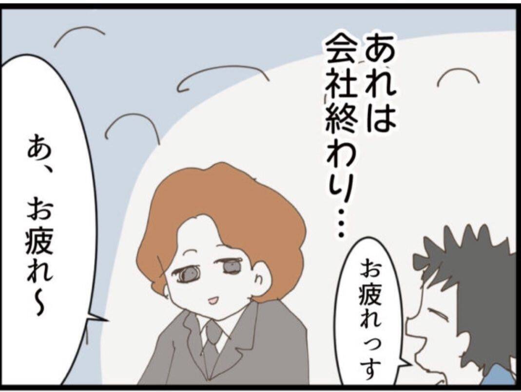【漫画】あの女はヤバすぎて手を出したことに後悔【マジメだと思ってた義父は… Vol.265】