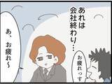 「【漫画】あの女はヤバすぎて手を出したことに後悔【マジメだと思ってた義父は… Vol.265】」の画像5