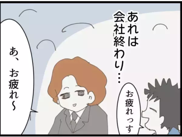 「【漫画】あの女はヤバすぎて手を出したことに後悔【マジメだと思ってた義父は… Vol.265】」の画像