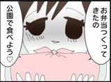「【漫画】あの女はヤバすぎて手を出したことに後悔【マジメだと思ってた義父は… Vol.265】」の画像8