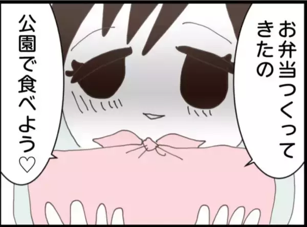 「【漫画】あの女はヤバすぎて手を出したことに後悔【マジメだと思ってた義父は… Vol.265】」の画像