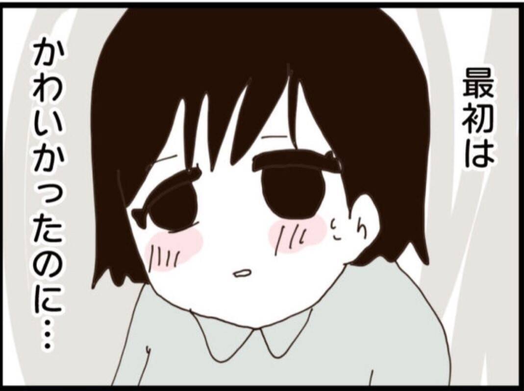 【漫画】あの女はヤバすぎて手を出したことに後悔【マジメだと思ってた義父は… Vol.265】