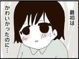 「【漫画】あの女はヤバすぎて手を出したことに後悔【マジメだと思ってた義父は… Vol.265】」の画像4
