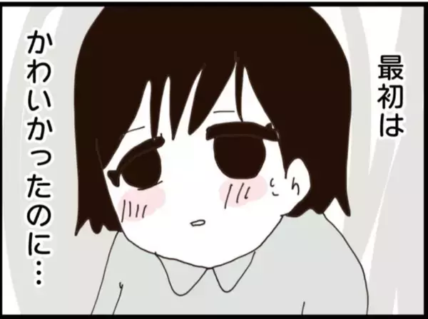 「【漫画】あの女はヤバすぎて手を出したことに後悔【マジメだと思ってた義父は… Vol.265】」の画像