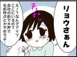 「【漫画】あの女はヤバすぎて手を出したことに後悔【マジメだと思ってた義父は… Vol.265】」の画像7