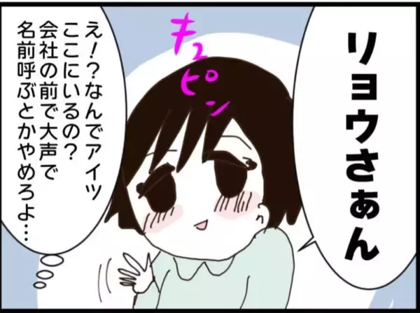 「【漫画】あの女はヤバすぎて手を出したことに後悔【マジメだと思ってた義父は… Vol.265】」の画像