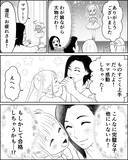 「娘は誰よりも輝いていたのに落選!? でもこれぐらいじゃ諦めない！」の画像2