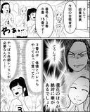 「娘は誰よりも輝いていたのに落選!? でもこれぐらいじゃ諦めない！」の画像3