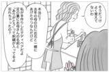 「「昔から手を焼かせる子だったね」母の衝撃的な言葉が心に刺さった」の画像4