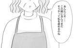 「「昔から手を焼かせる子だったね」母の衝撃的な言葉が心に刺さった」の画像15