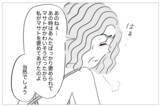 「「昔から手を焼かせる子だったね」母の衝撃的な言葉が心に刺さった」の画像7