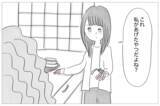 「「昔から手を焼かせる子だったね」母の衝撃的な言葉が心に刺さった」の画像3