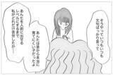 「「昔から手を焼かせる子だったね」母の衝撃的な言葉が心に刺さった」の画像12