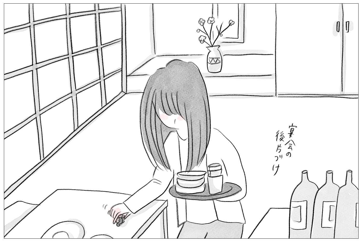 「昔から手を焼かせる子だったね」母の衝撃的な言葉が心に刺さった