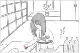 「「昔から手を焼かせる子だったね」母の衝撃的な言葉が心に刺さった」の画像1