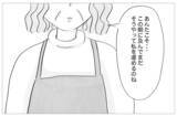 「「昔から手を焼かせる子だったね」母の衝撃的な言葉が心に刺さった」の画像11
