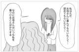 「「昔から手を焼かせる子だったね」母の衝撃的な言葉が心に刺さった」の画像10