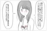 「「昔から手を焼かせる子だったね」母の衝撃的な言葉が心に刺さった」の画像6