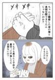 「「普通に無理！」復縁を拒否すると逆ギレ！ しかし反撃のある一言が裏切り男を怯ませて…」の画像2