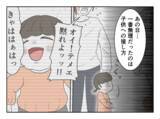 「「普通に無理！」復縁を拒否すると逆ギレ！ しかし反撃のある一言が裏切り男を怯ませて…」の画像4