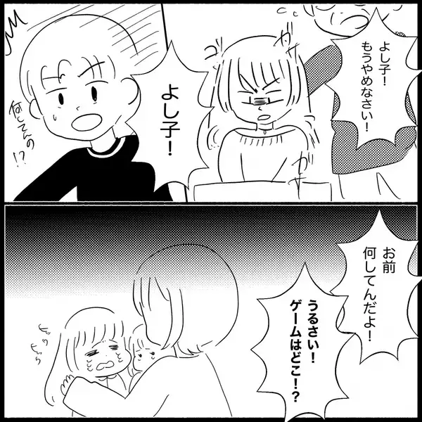 「【漫画】今すぐ出て行かなきゃ本気で警察を呼んでやる！【義父母と義妹親子が嫌だ Vol.38】」の画像