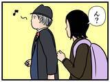 「【漫画】はにゃおのデート用おめかしに同僚が爆笑【元引きこもりがバイトリーダー Vol.116】」の画像2