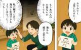「「悪いのは嫁」息子を溺愛する義母が知った現実は？」の画像2