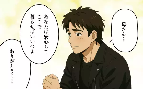 「「悪いのは嫁」息子を溺愛する義母が知った現実は？」の画像
