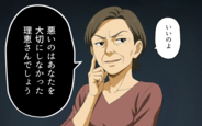 【漫画】「悪いのは嫁」息子を溺愛する義母が知った現実は？【子どもな夫と甘やかし義母 Vol.9】