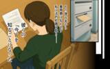 「「悪いのは嫁」息子を溺愛する義母が知った現実は？」の画像5