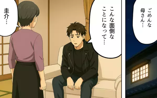 「「悪いのは嫁」息子を溺愛する義母が知った現実は？」の画像