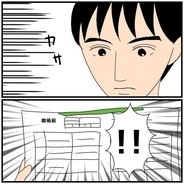 【漫画】夫を信用できない…離婚届を渡してサインを求めた【優しい夫とその同僚 Vol.70】