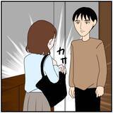 「【漫画】夫を信用できない…離婚届を渡してサインを求めた【優しい夫とその同僚 Vol.70】」の画像3